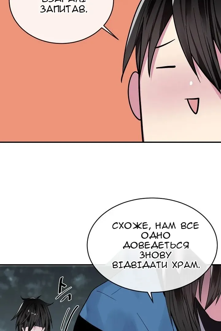 Сторінка 9