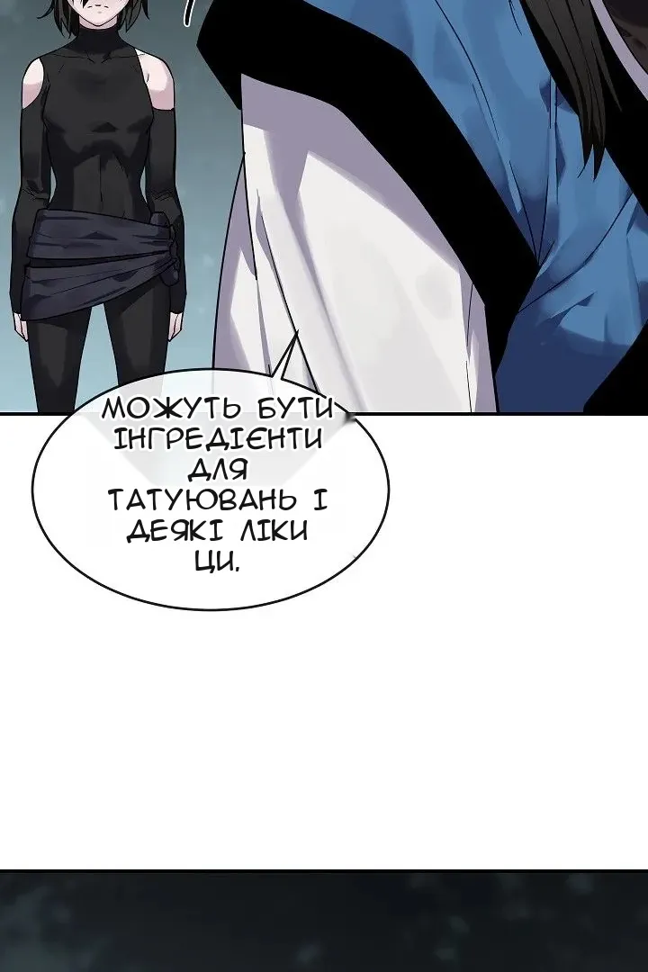 Сторінка 10