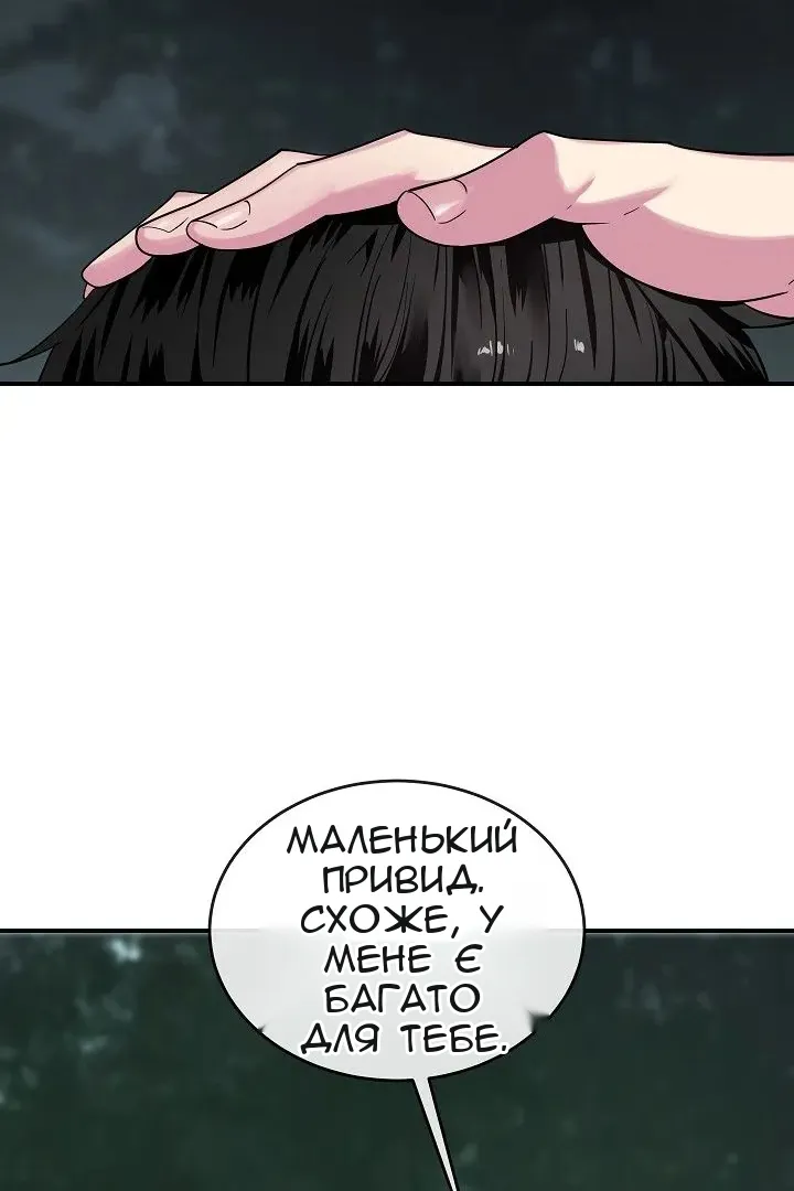 Сторінка 11