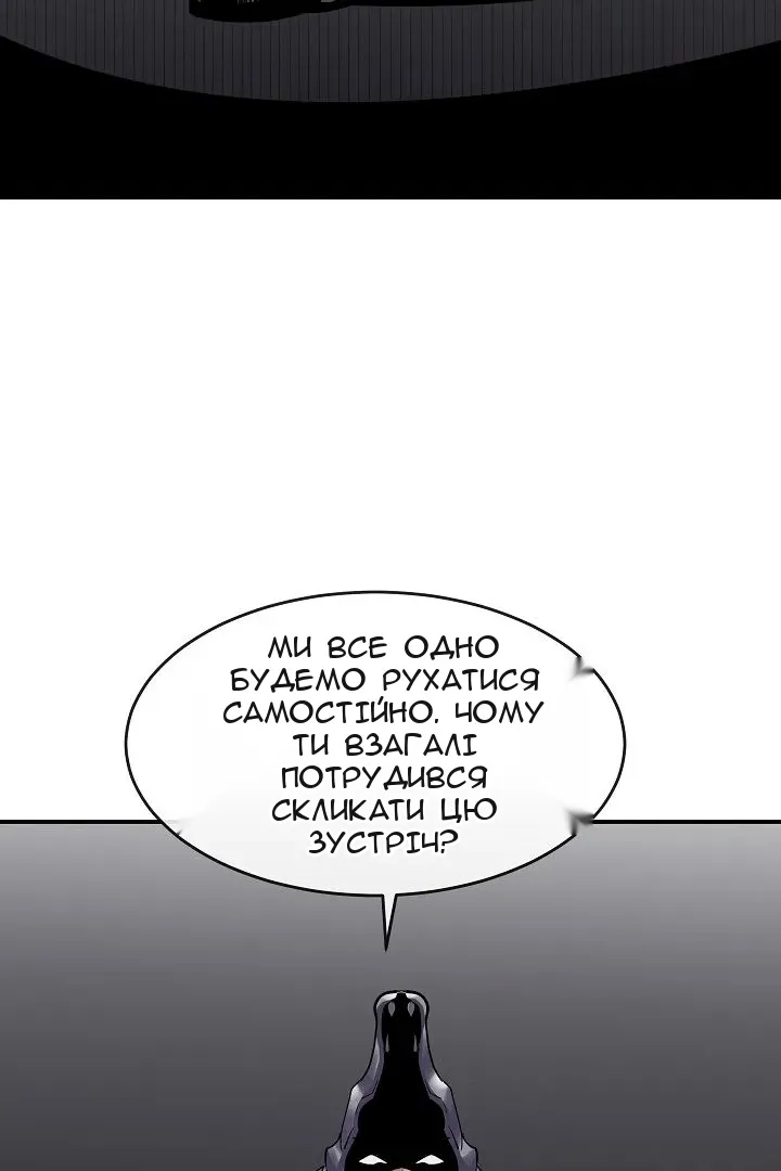 Сторінка 16