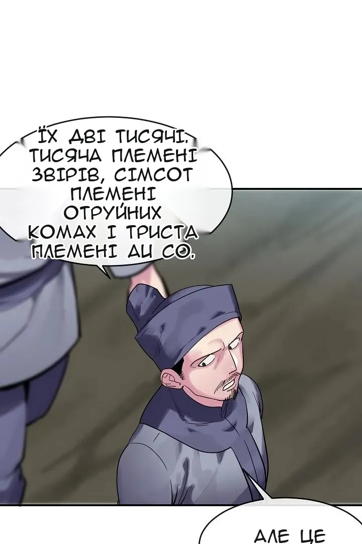 Сторінка 26