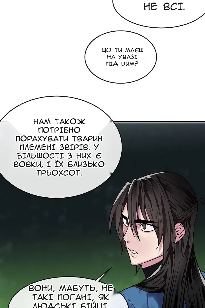 Сторінка 27