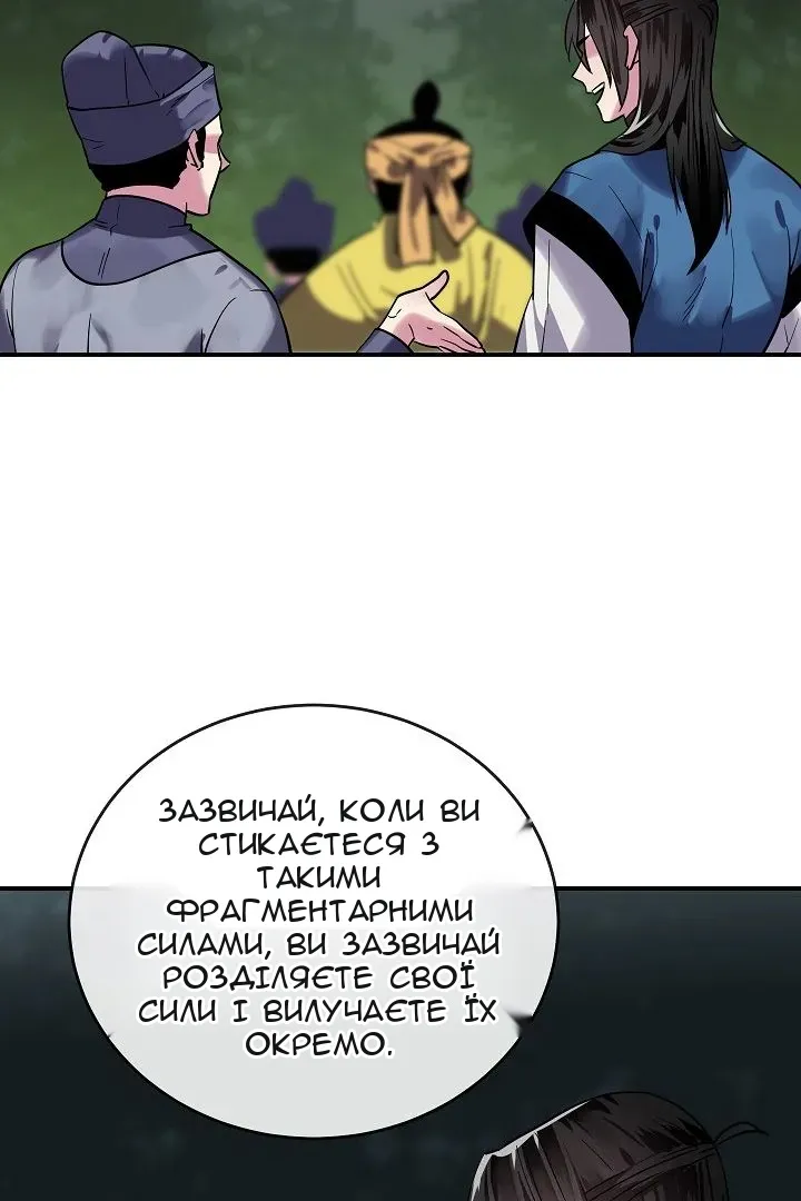 Сторінка 29