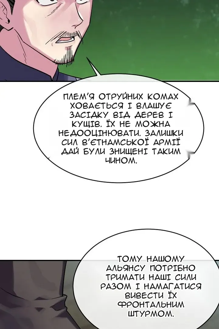 Сторінка 31