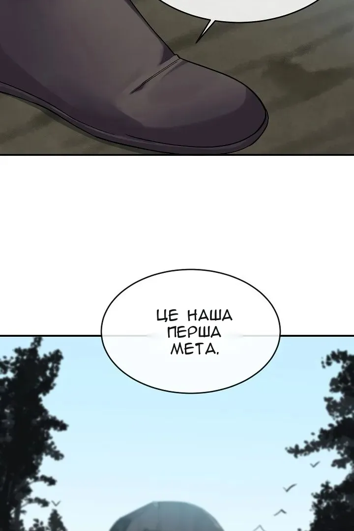 Сторінка 32