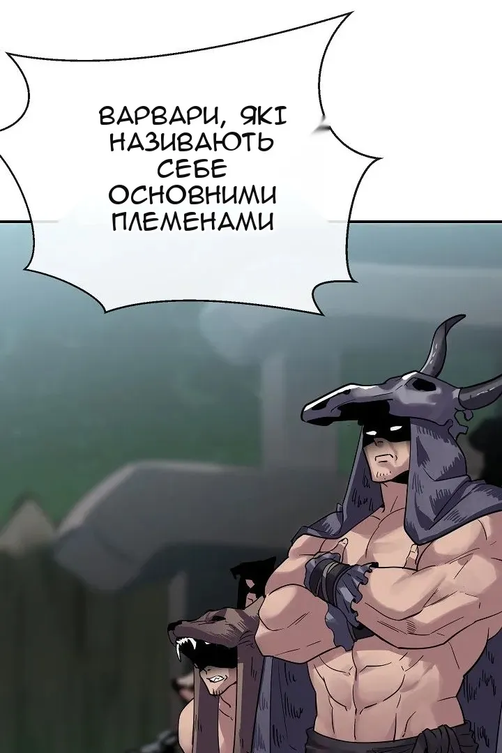 Сторінка 38