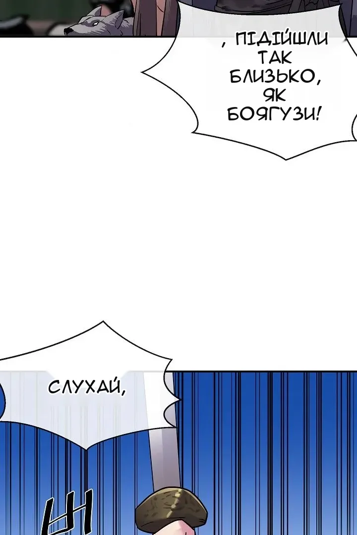 Сторінка 39