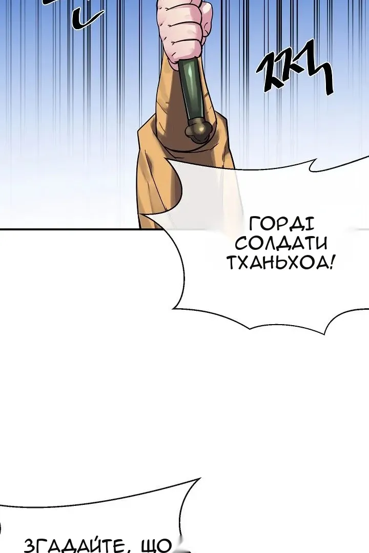Сторінка 40