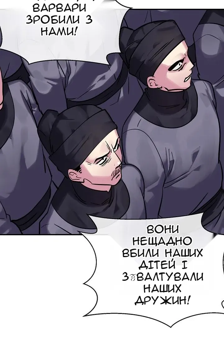 Сторінка 41