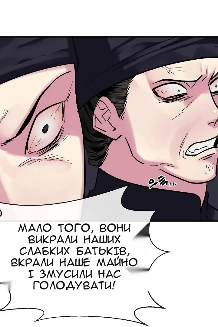 Сторінка 42