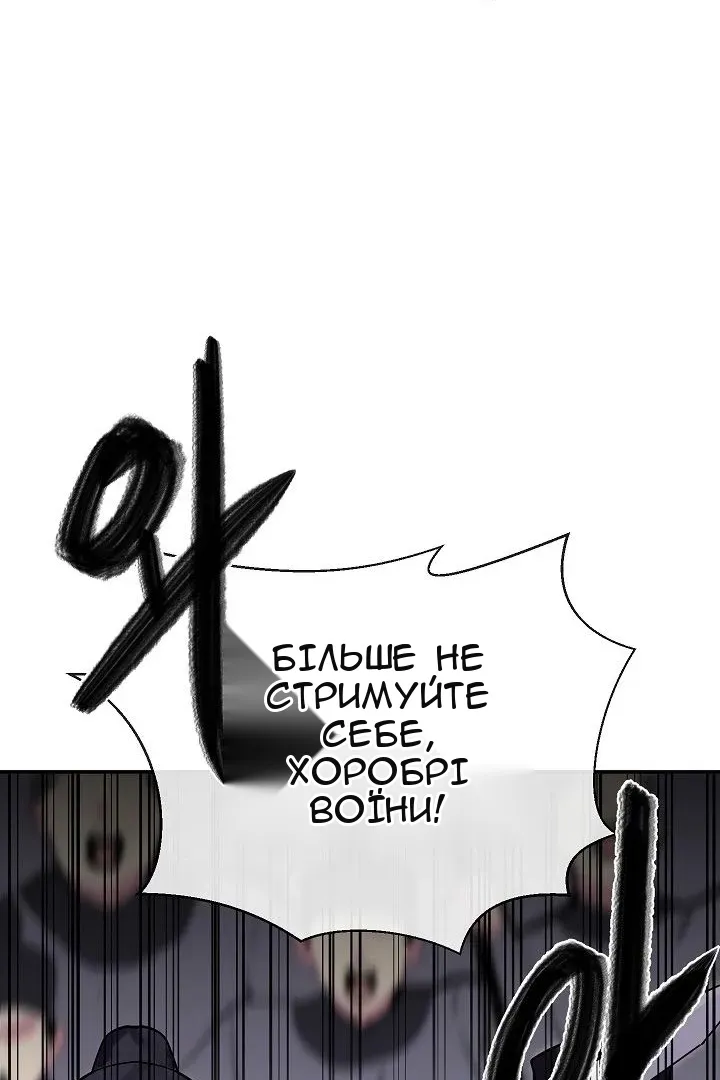 Сторінка 43