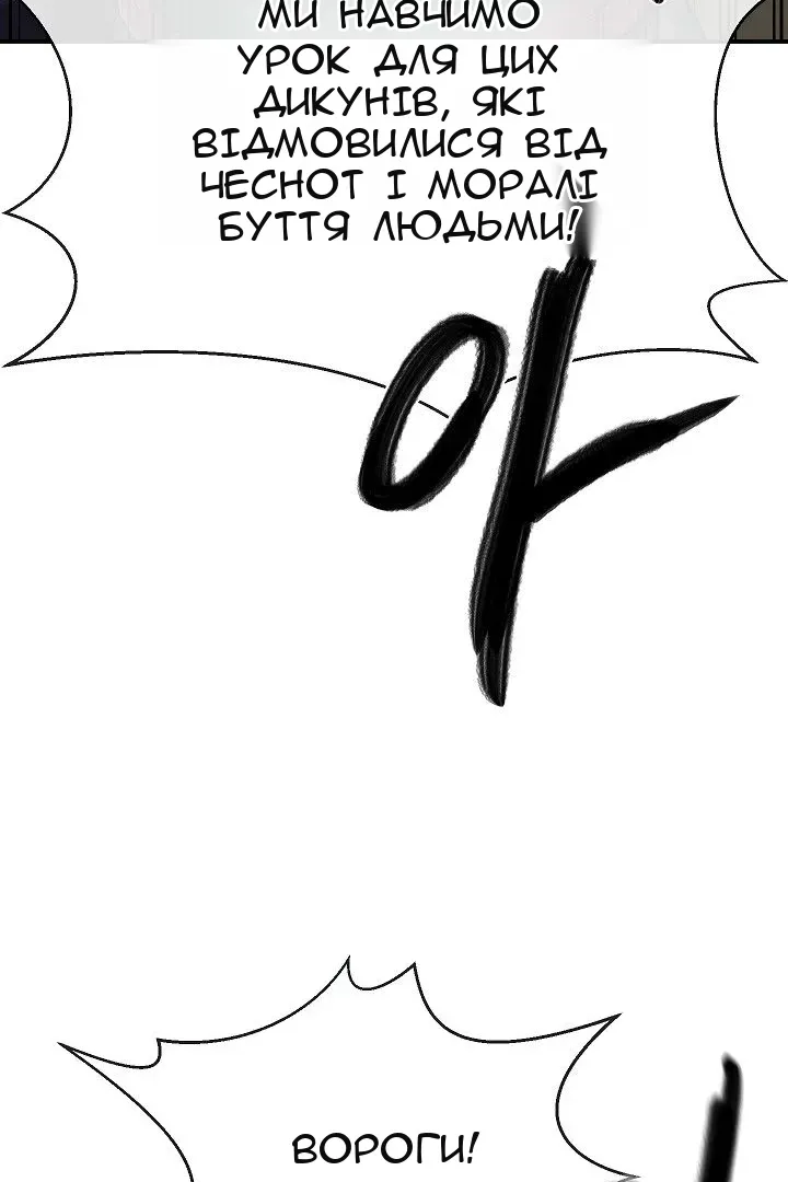 Сторінка 45