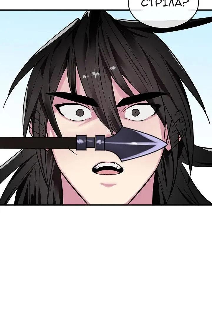 Сторінка 62
