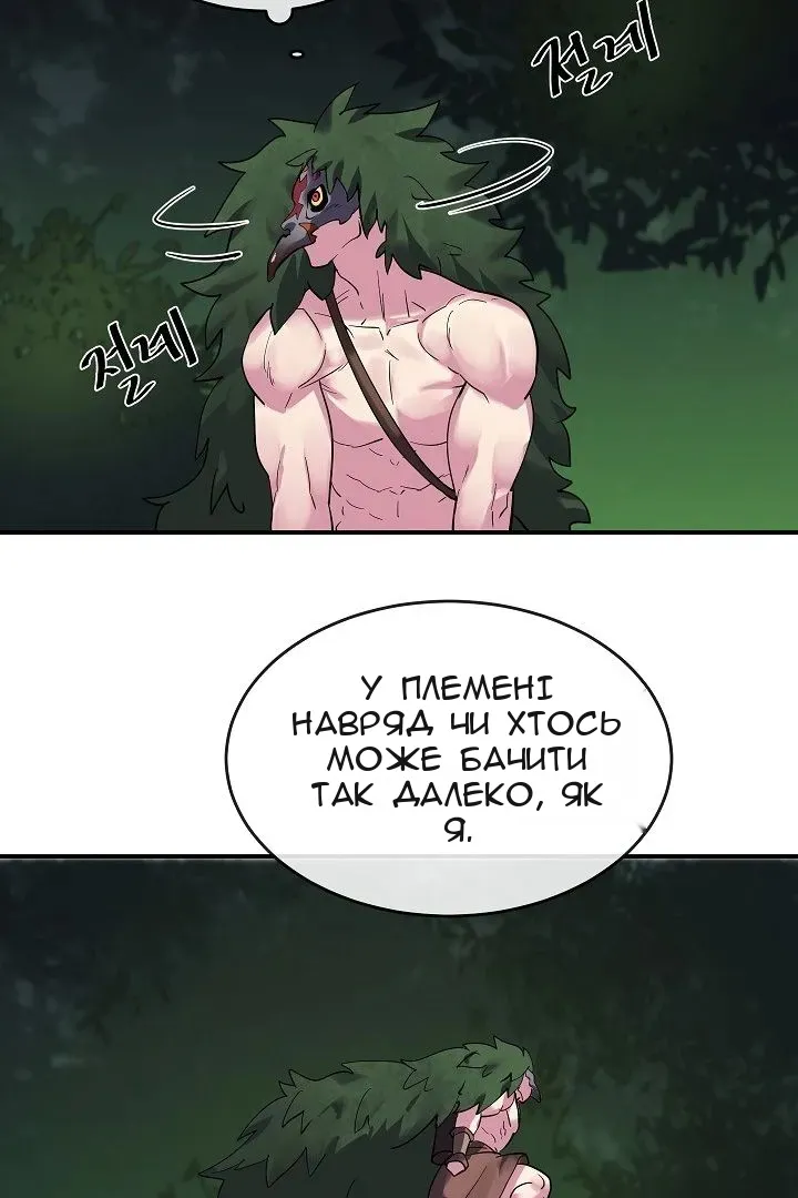Сторінка 68