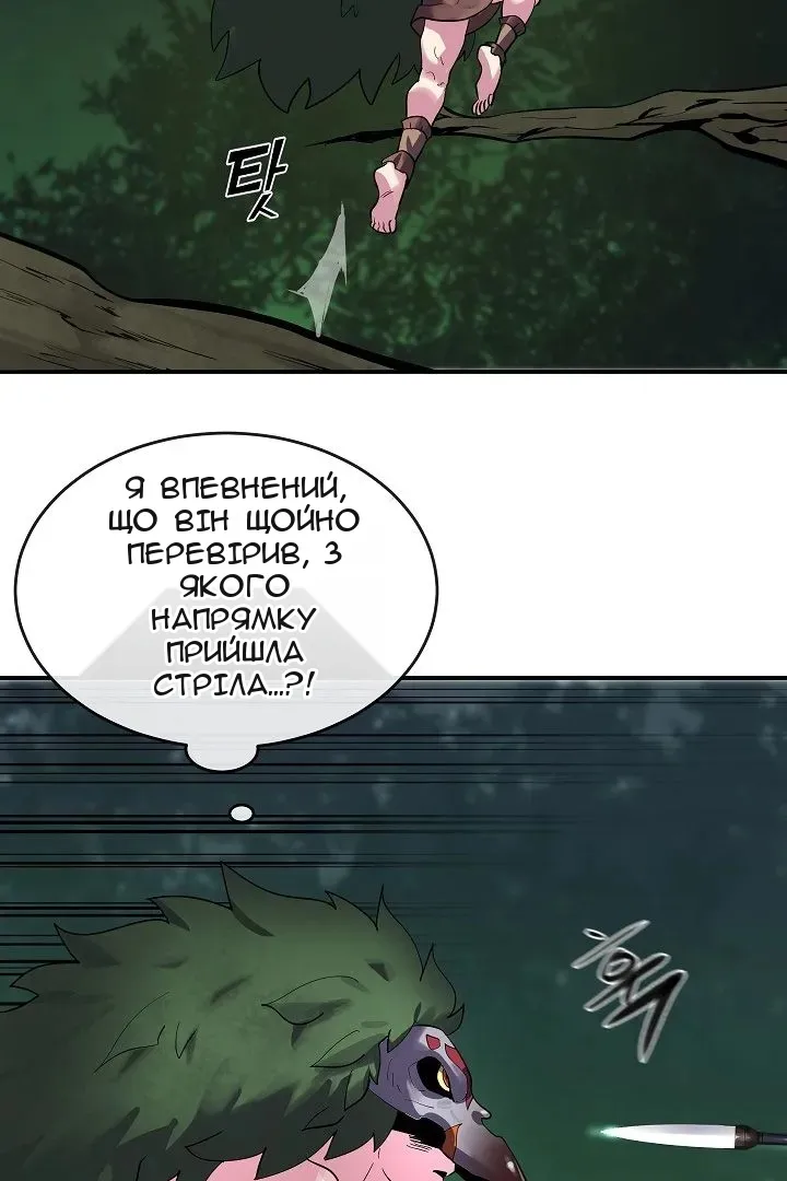 Сторінка 69
