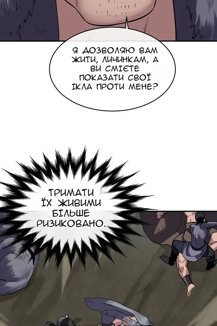 Сторінка 72