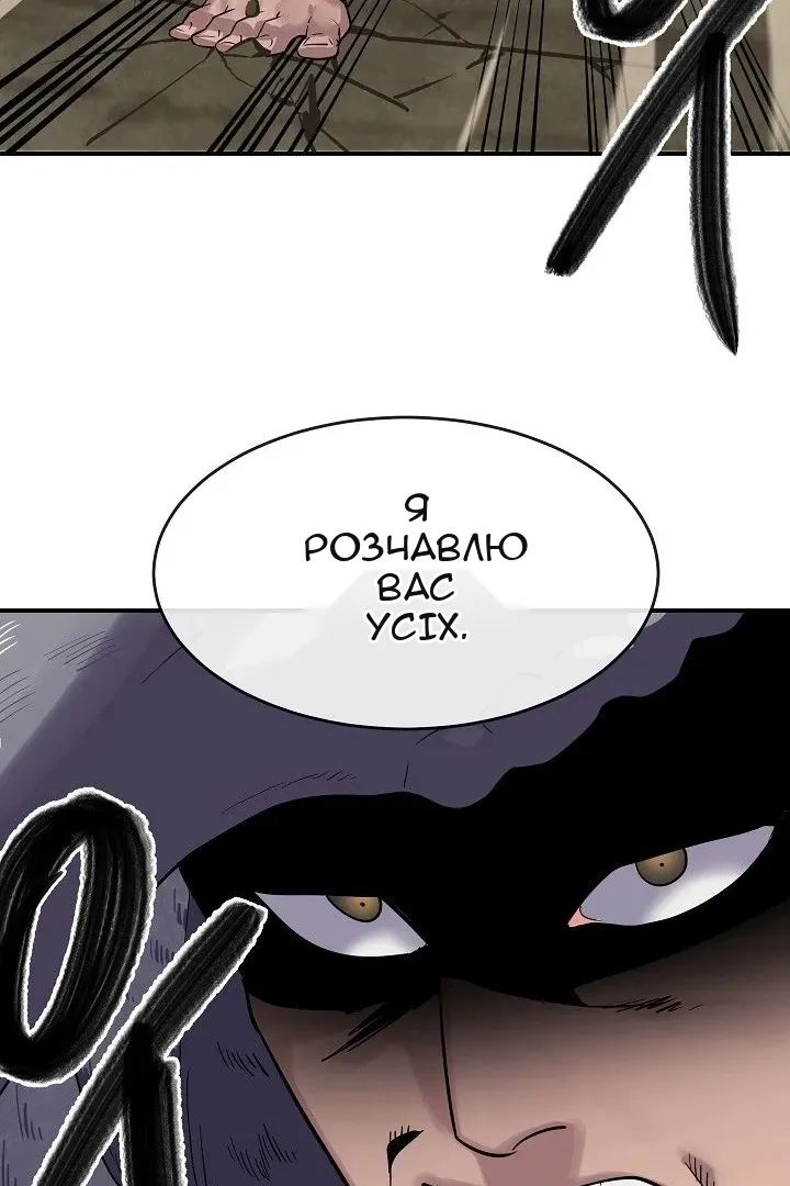 Сторінка 23