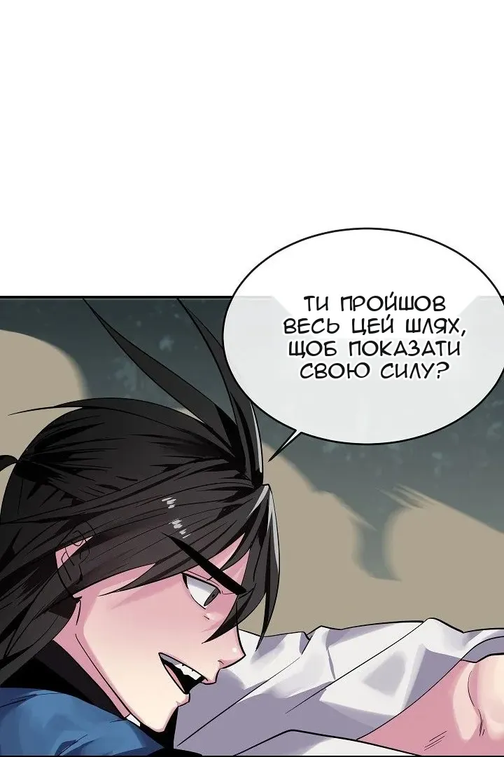 Сторінка 38