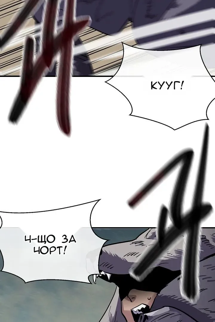 Сторінка 59