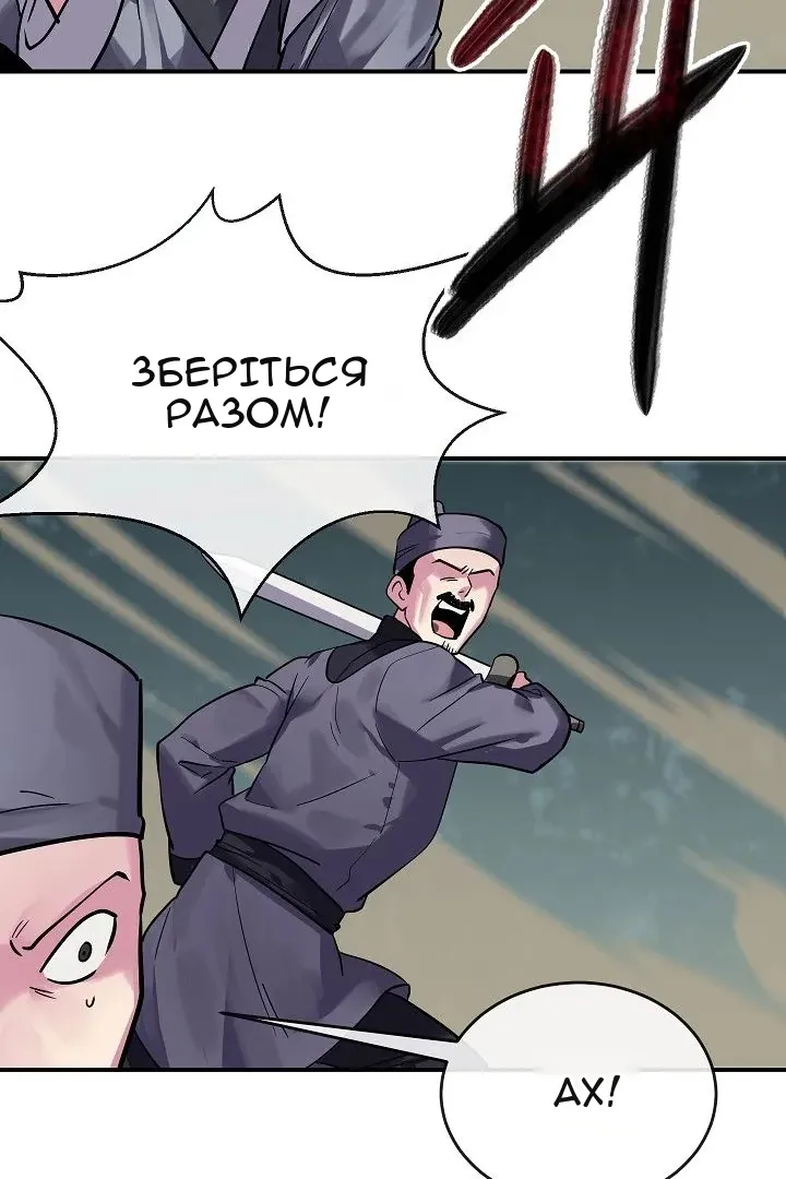 Сторінка 64