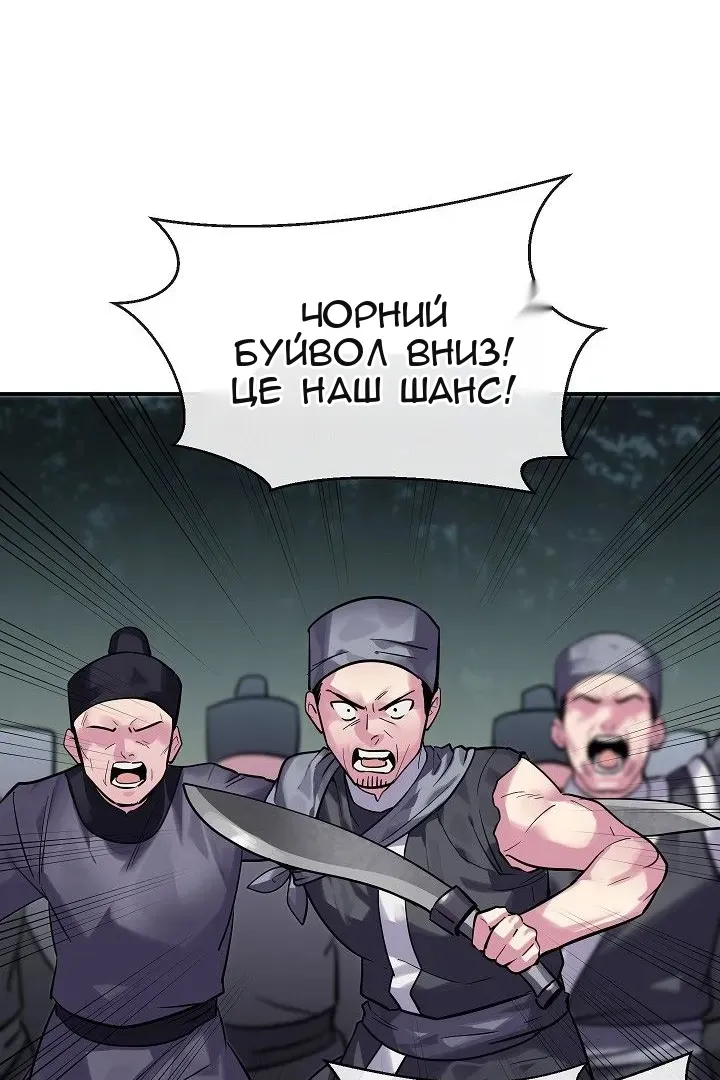 Сторінка 66