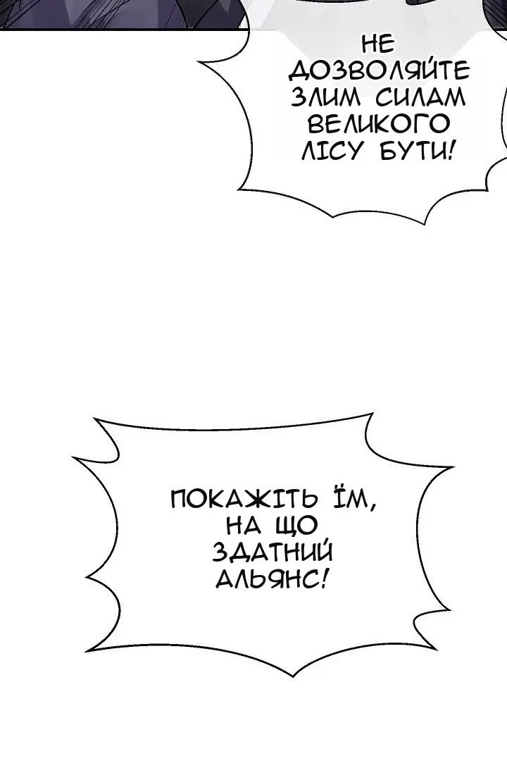 Сторінка 67