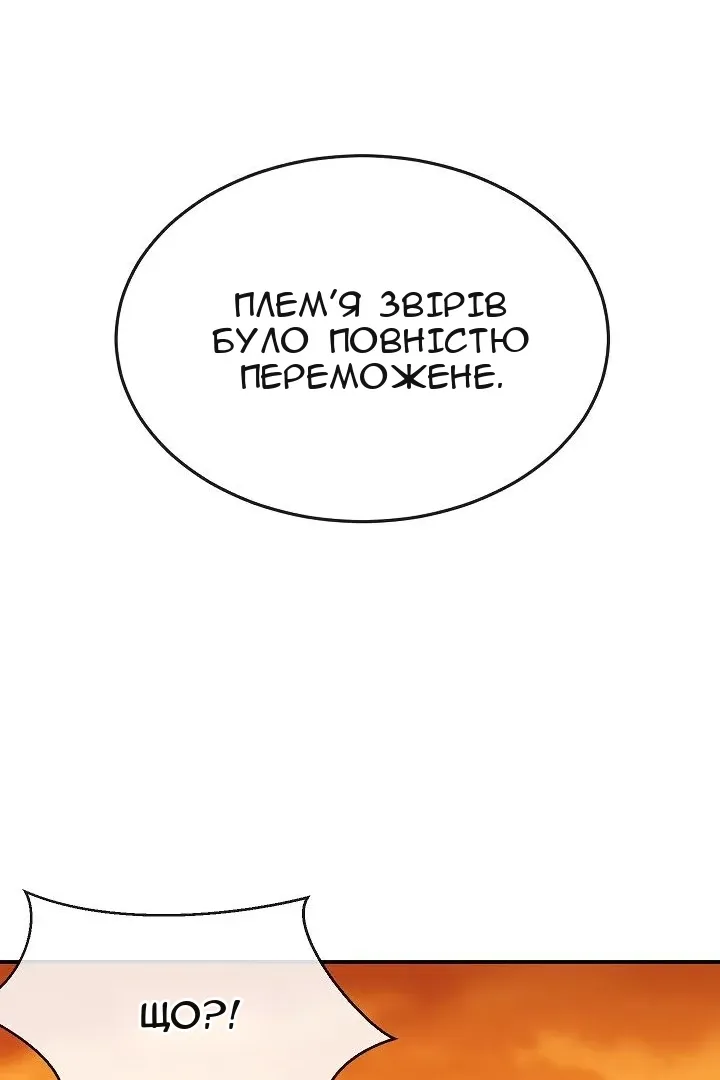 Сторінка 69