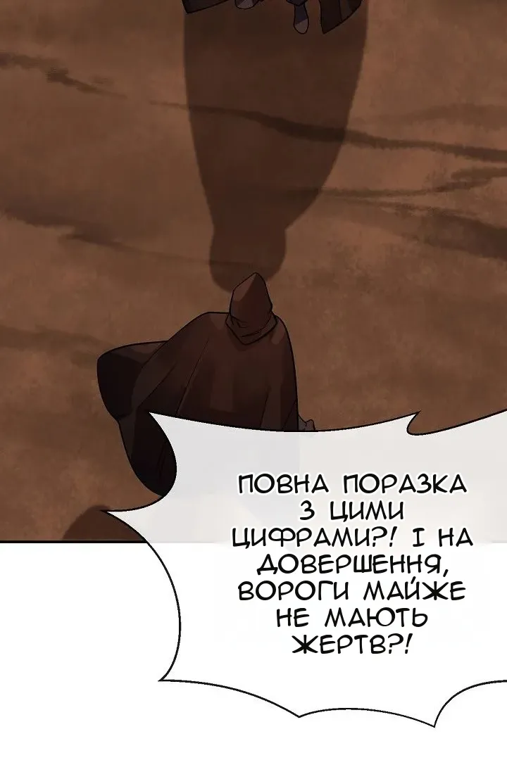 Сторінка 72