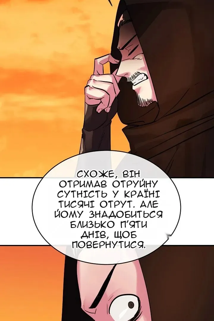 Сторінка 76