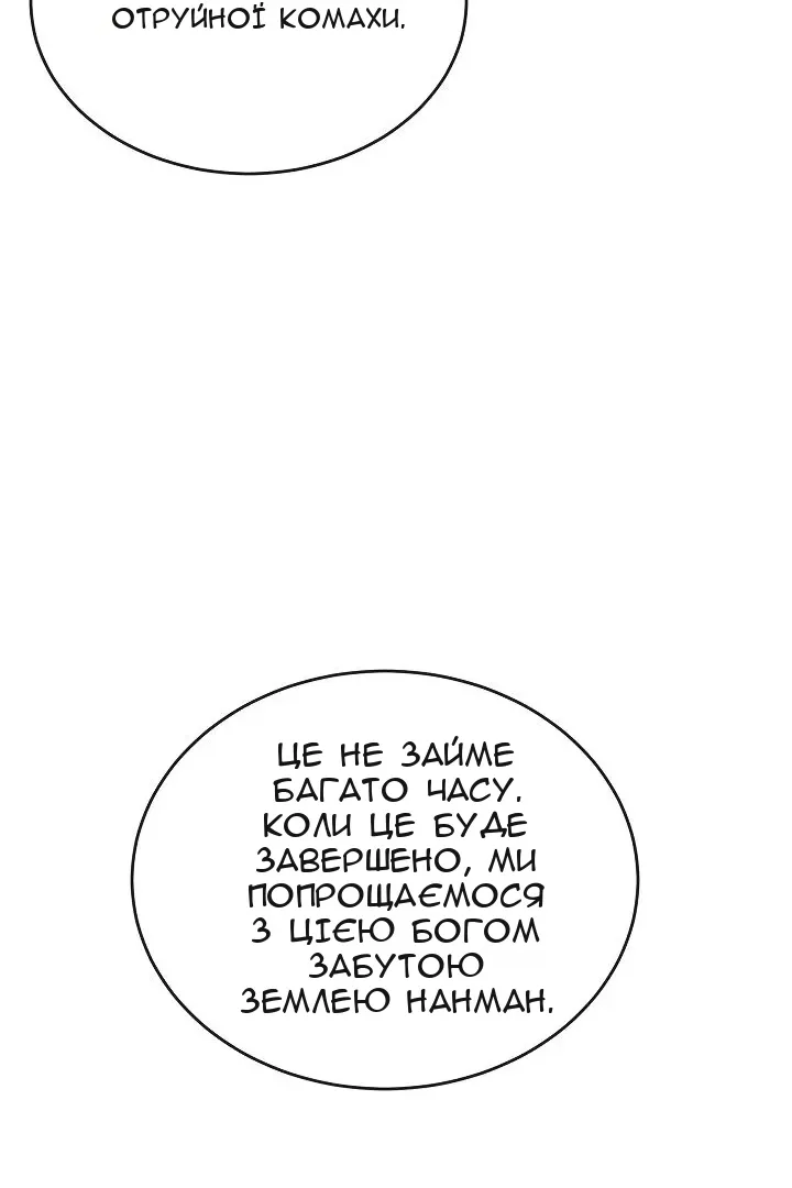 Сторінка 78