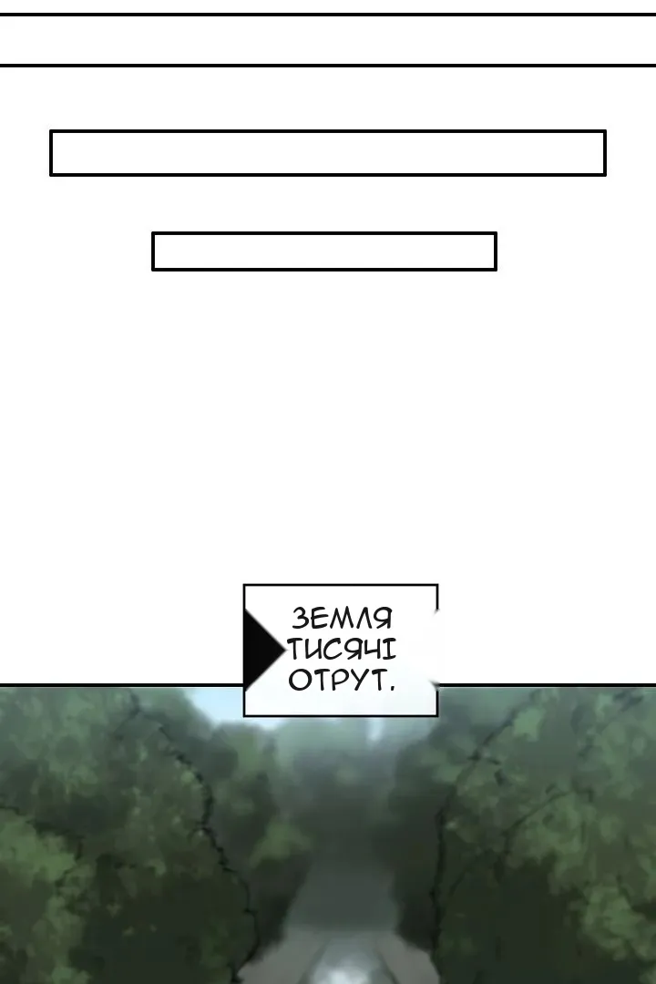 Сторінка 81