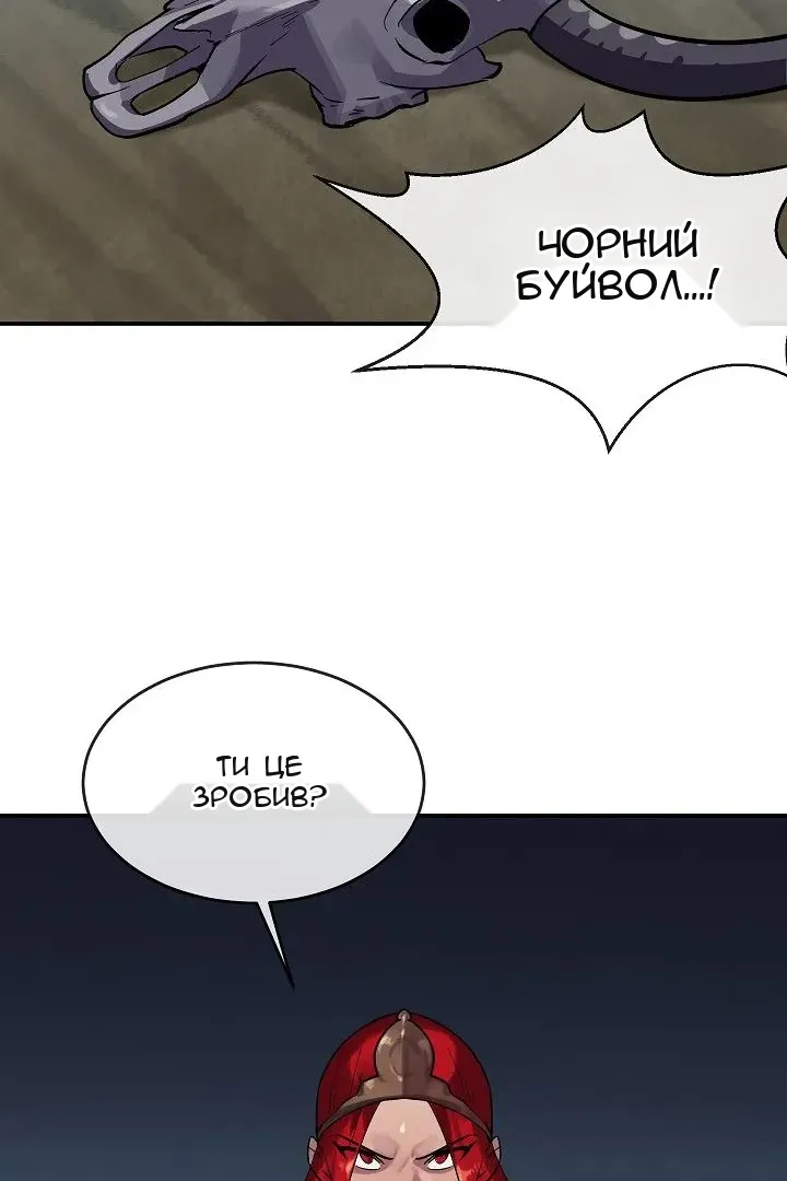 Сторінка 90
