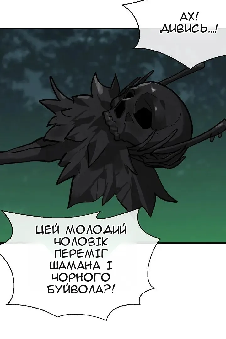 Сторінка 94
