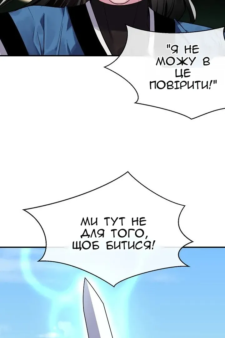 Сторінка 96