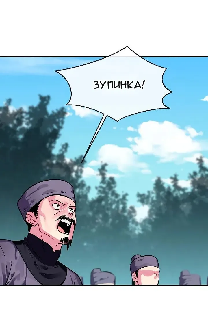 Сторінка 4