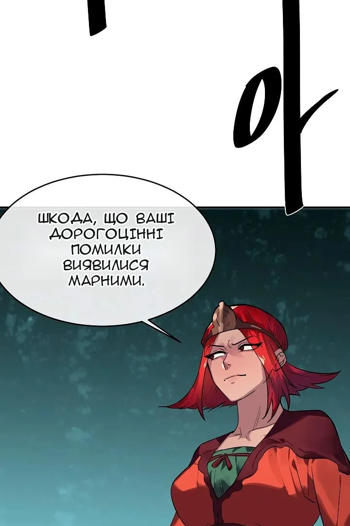 Сторінка 18