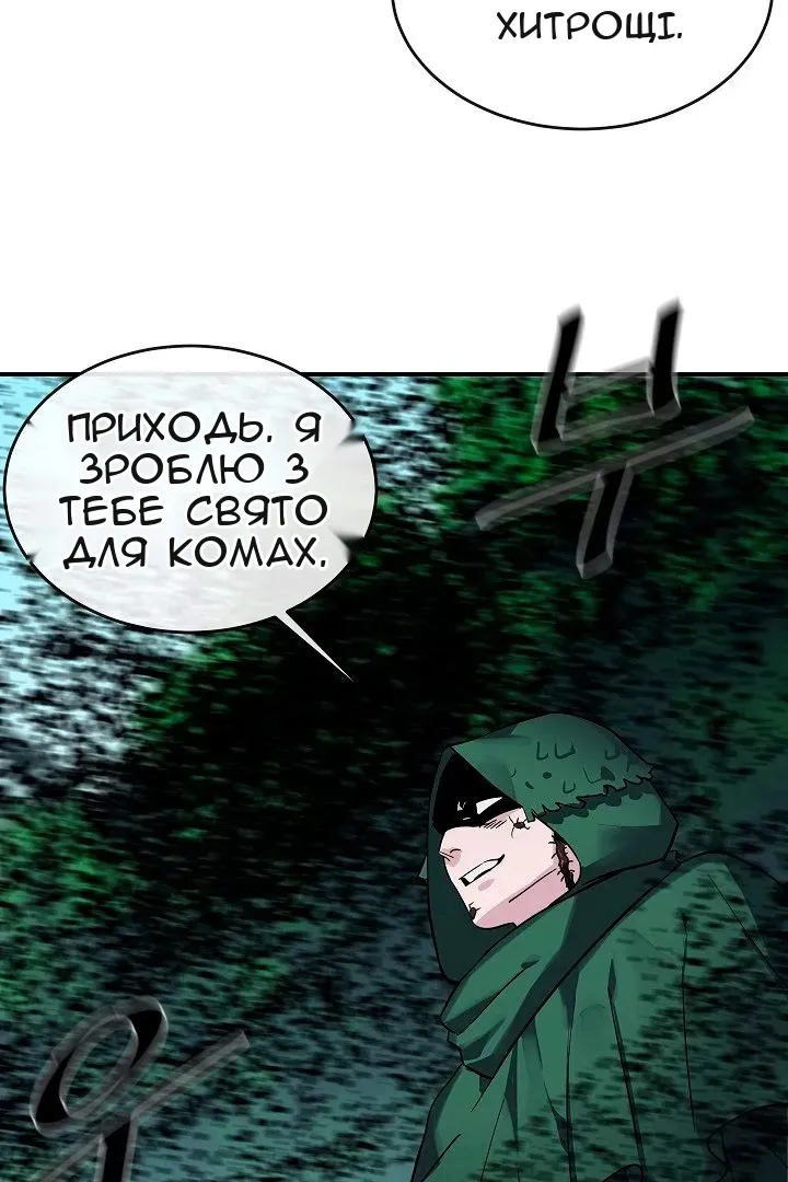 Сторінка 22