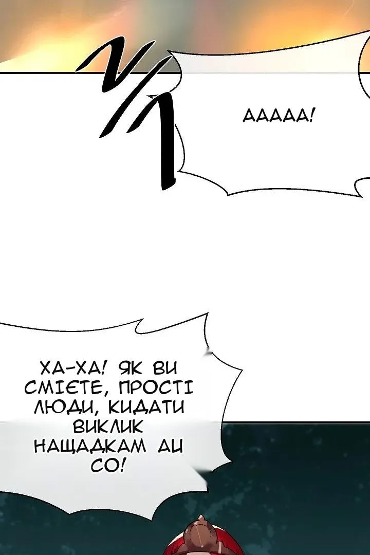 Сторінка 31
