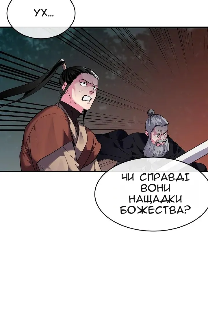 Сторінка 33