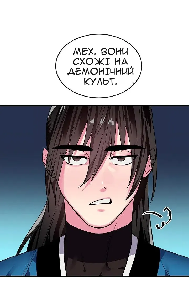 Сторінка 34