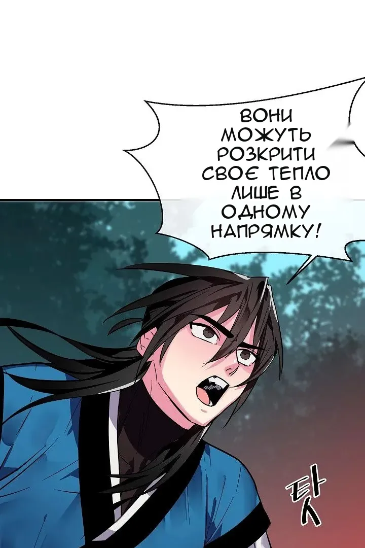 Сторінка 38