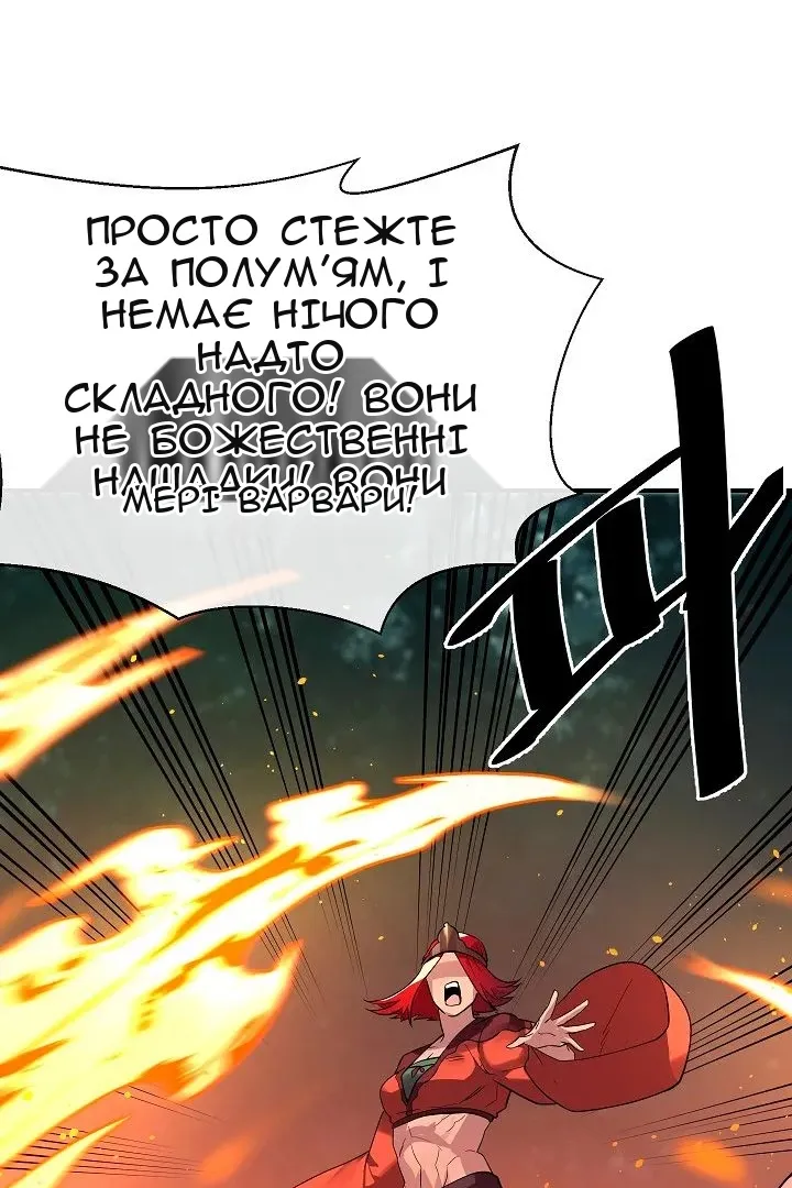 Сторінка 40