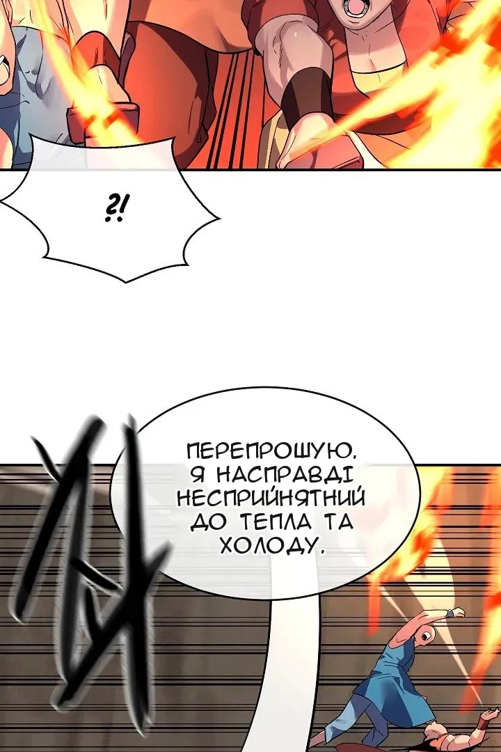 Сторінка 45
