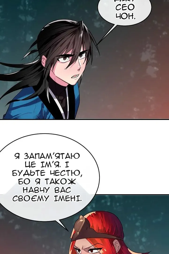 Сторінка 53