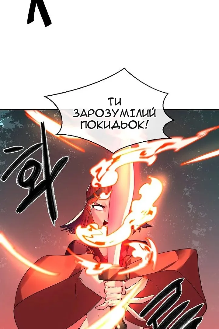 Сторінка 55