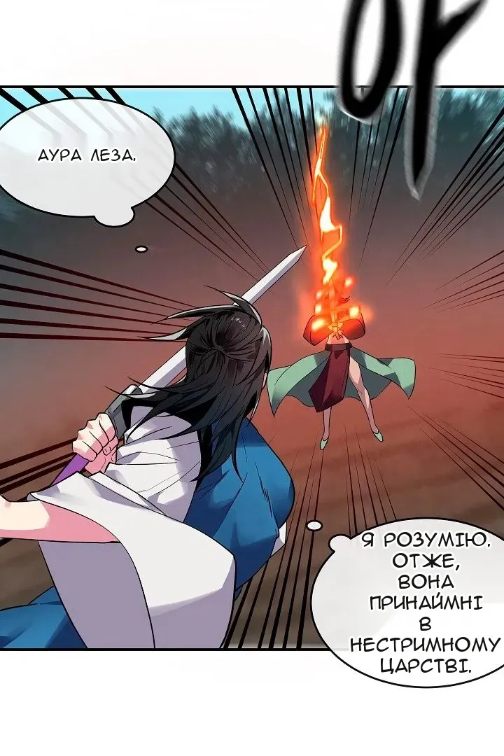 Сторінка 58