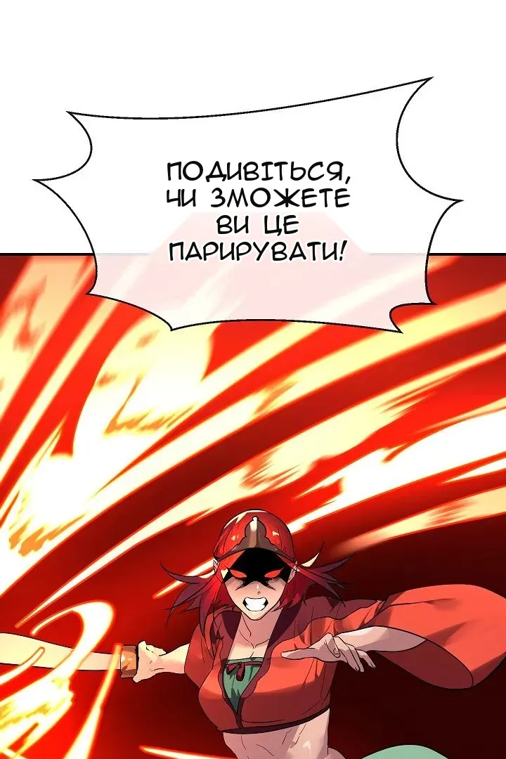 Сторінка 64