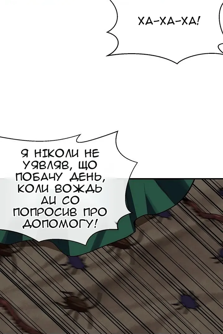 Сторінка 74