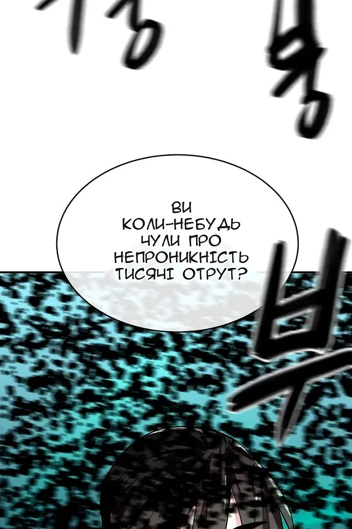 Сторінка 81