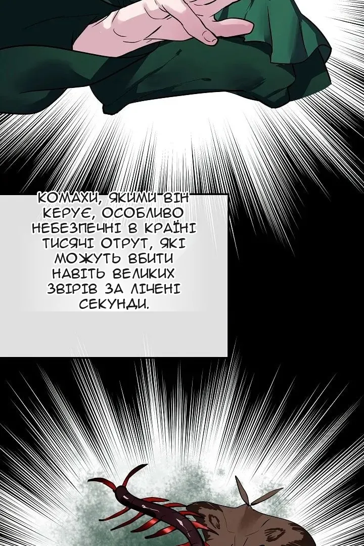 Сторінка 3